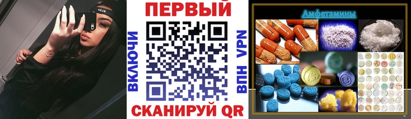 АМФЕТАМИН Розовый  Купить  Киреевск 