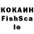 КЕТАМИН VHQ Darina Writer