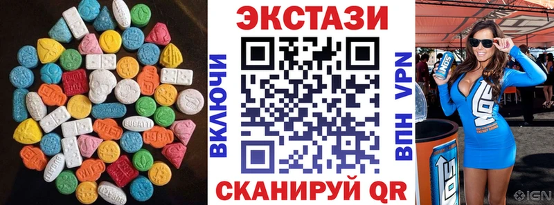 Купить закладки  Киреевск  ЭКСТАЗИ 280 MDMA 