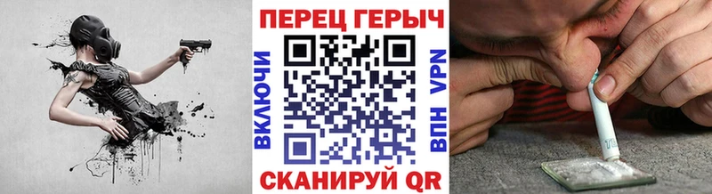 ГЕРОИН гречка Киреевск
