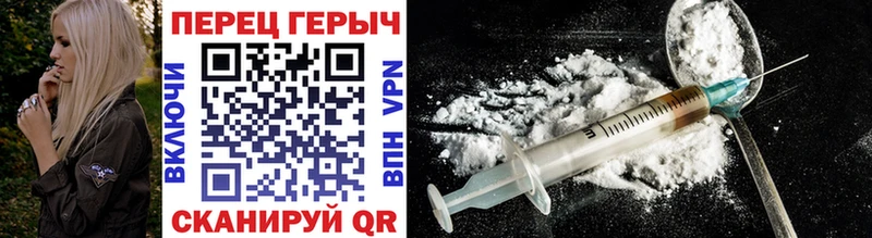 Купить  Киреевск  Героин афганец 