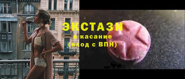 кокаин VHQ Заволжье