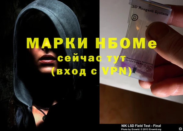 mdma Зерноград
