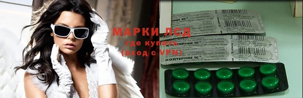 кокаин VHQ Заволжье