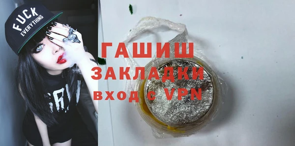 бошки Заводоуковск