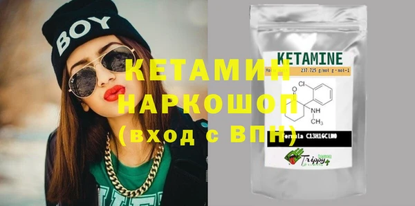 spice Заволжск