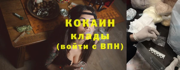 мефедрон VHQ Елабуга