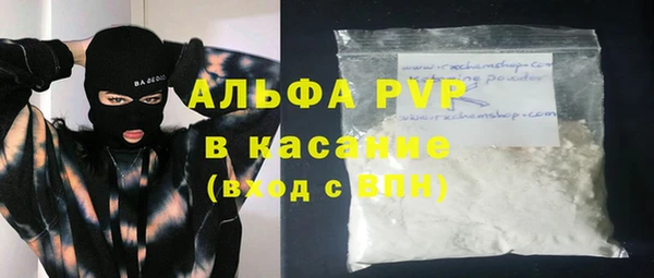а пвп мука Каменка