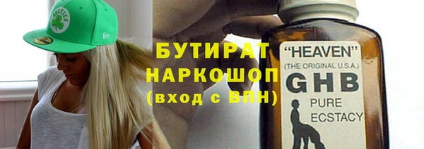 бошки Заводоуковск