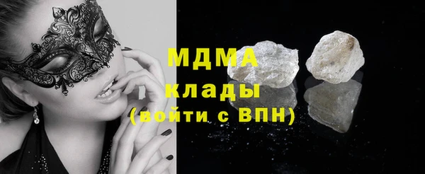 mdma Зерноград