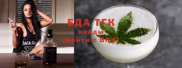 амфетамин Каменногорск