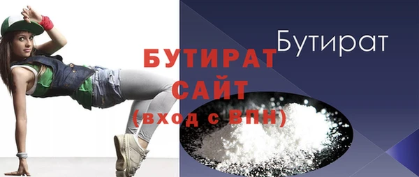 трава Зеленокумск