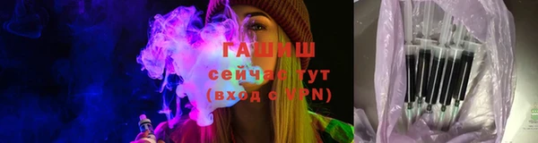 амфетамин Каменногорск