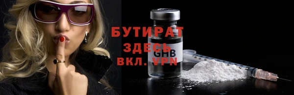 трава Зеленокумск