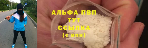 кокаин VHQ Заволжье