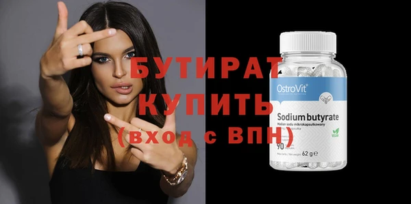 mdma Зерноград