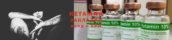 spice Заволжск