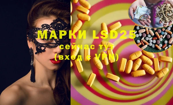 мефедрон VHQ Елабуга