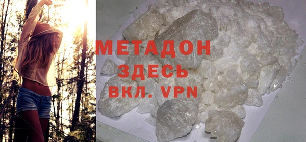 трава Зеленокумск