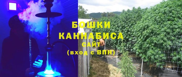 spice Заволжск