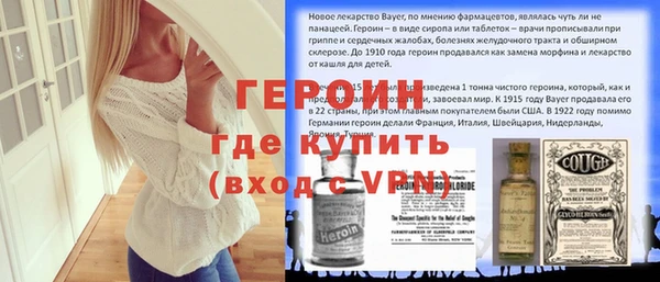 бошки Заводоуковск