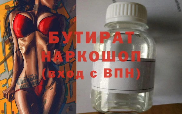 амфетамин Каменногорск