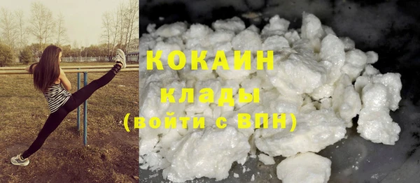 spice Заволжск
