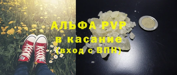 кокаин VHQ Заволжье