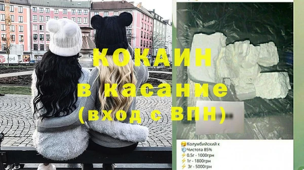 а пвп мука Каменка