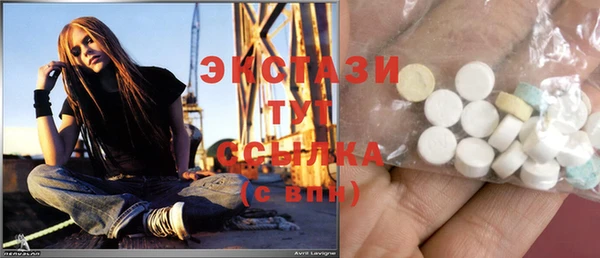 бошки Заводоуковск