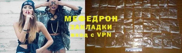 каннабис Касимов