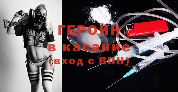 кокаин VHQ Каменск-Шахтинский