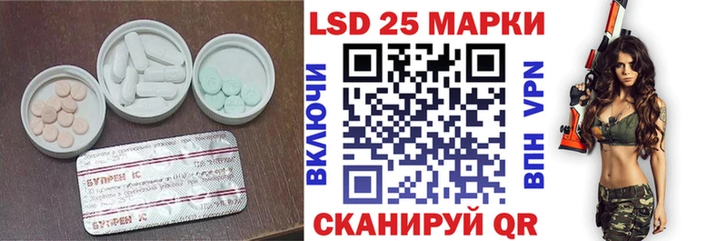 Купить  Киреевск  Лсд 25 экстази кислота 