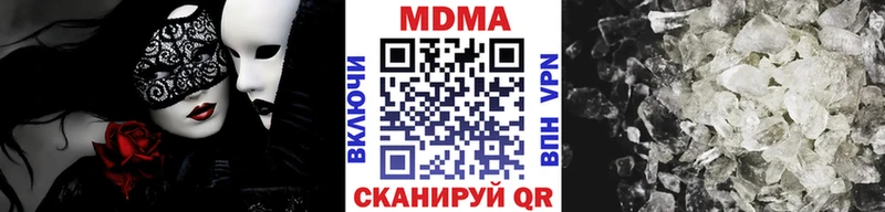 Купить где  Киреевск  MDMA crystal 