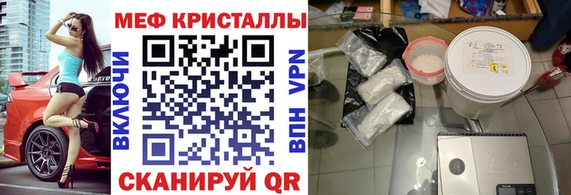 Мефедрон mephedrone  Купить закладки  Киреевск 