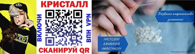 Купить  Киреевск  МЕТАМФЕТАМИН витя 