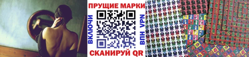 Марки NBOMe 1,5мг  Купить закладки  Киреевск 